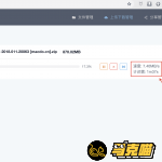 BaiduPCS-Web 百度网盘满速下载神器（可用）