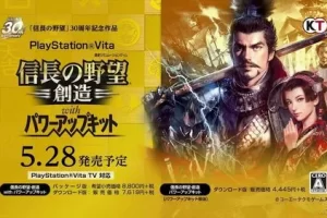 信长之野望14：创造威力加强版 for mac 激活版 历史模拟策略游戏