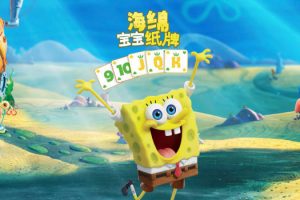 海绵宝宝纸牌 SpongeBob SolitairePants for Mac v1.4.0 中文原生版