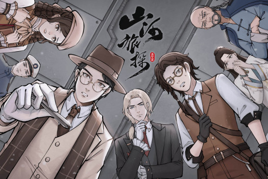 山河旅探 Murders on the Yangtze River for Mac v1.4.20 中文原生版