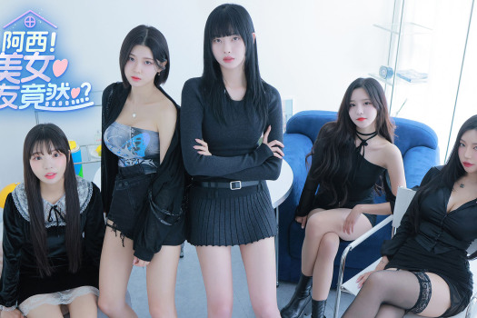 阿西, 美女室友竟然…？Five Hearts Under One Roof for Mac v1.3.0(2025.04.21) 中文原生版