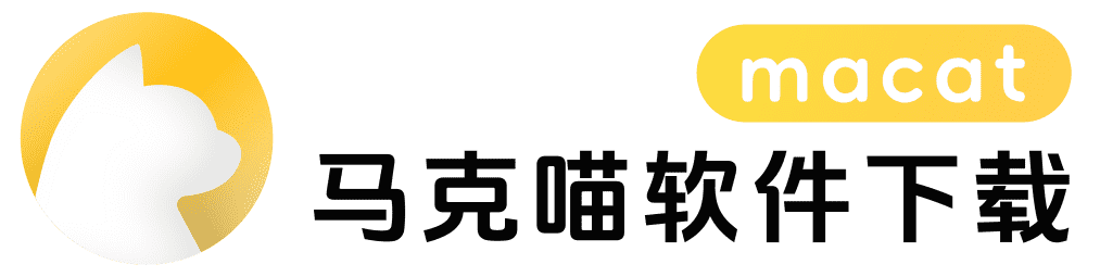 马克喵