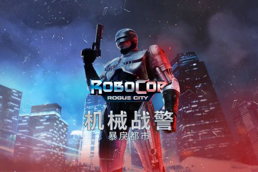 机械战警：暴戾都市 Robocop: Rogue City for Mac v1.0.1 中文原生版
