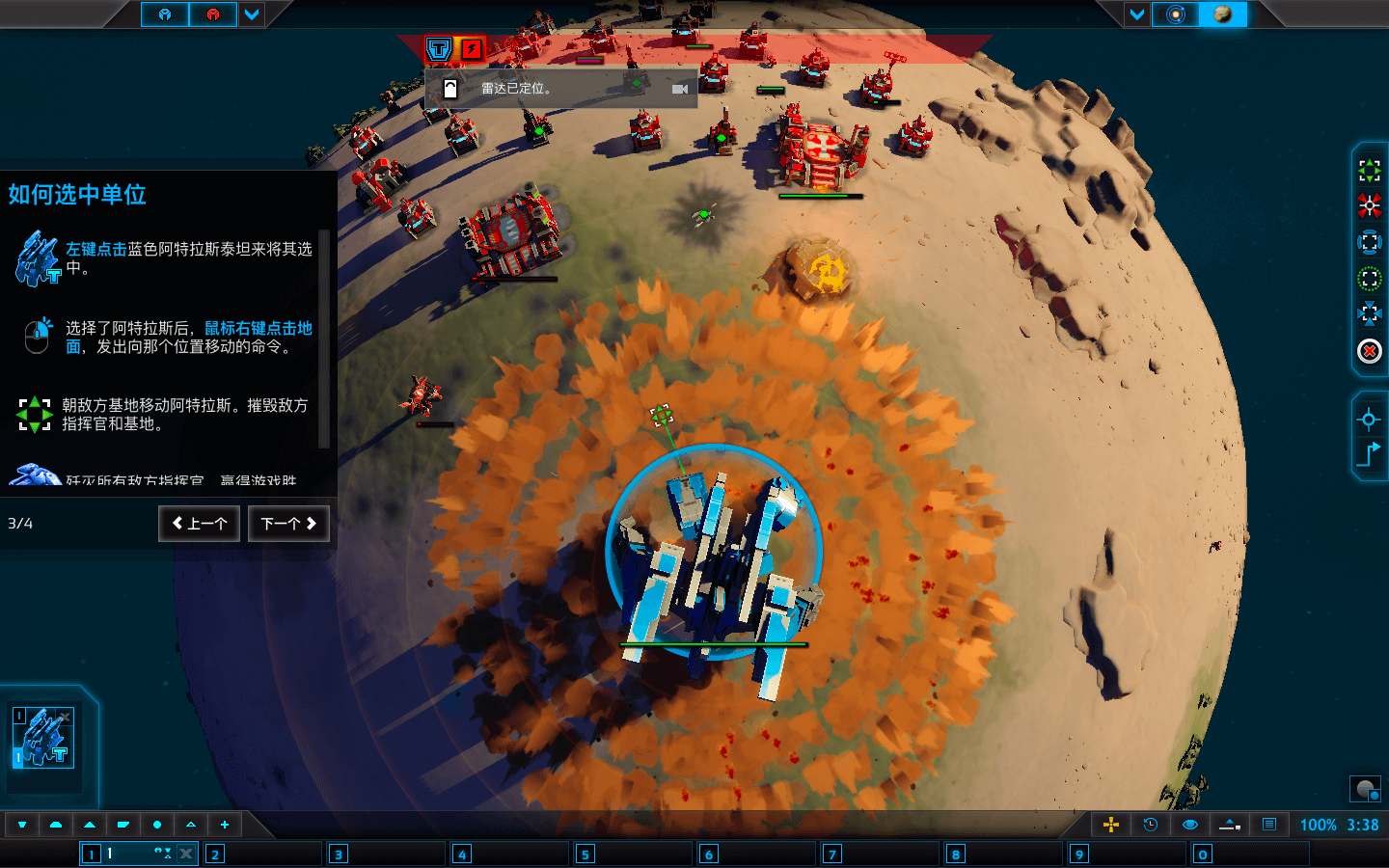 行星的毁灭：泰坦 Planetary Annihilation: TITANS for Mac v114803中文原生版