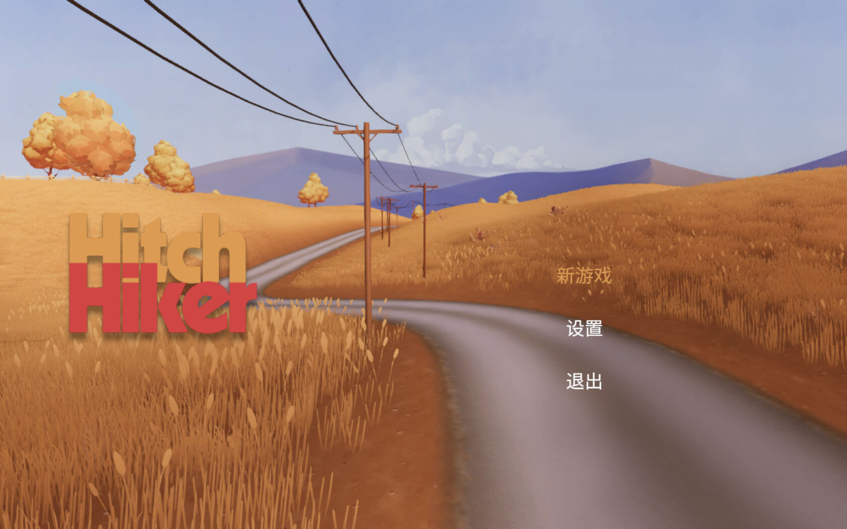 搭便车者 Hitchhiker – A Mystery Game for Mac v1.0.59 中文原生版